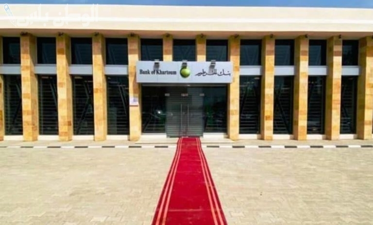 طريقة فتح حساب في بنك الخرطوم 2025 عبر الهاتف اون لاين بخطوات سهلة وبسيطة
