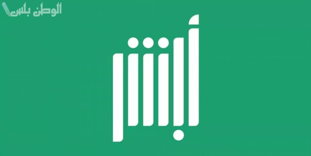 فرص توظيف جديدة في