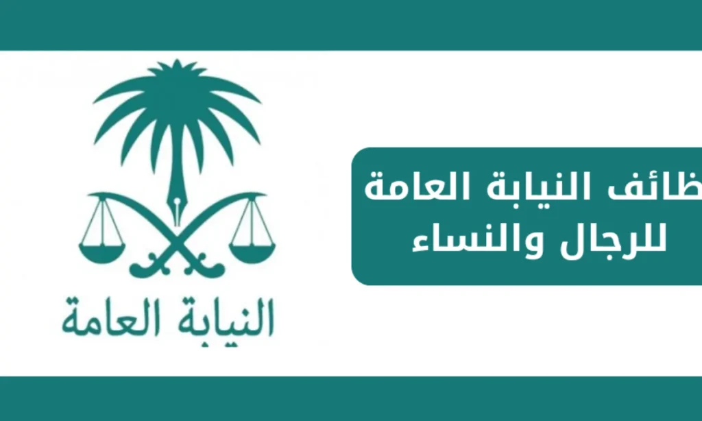 فرص عمل جديدة للنساء