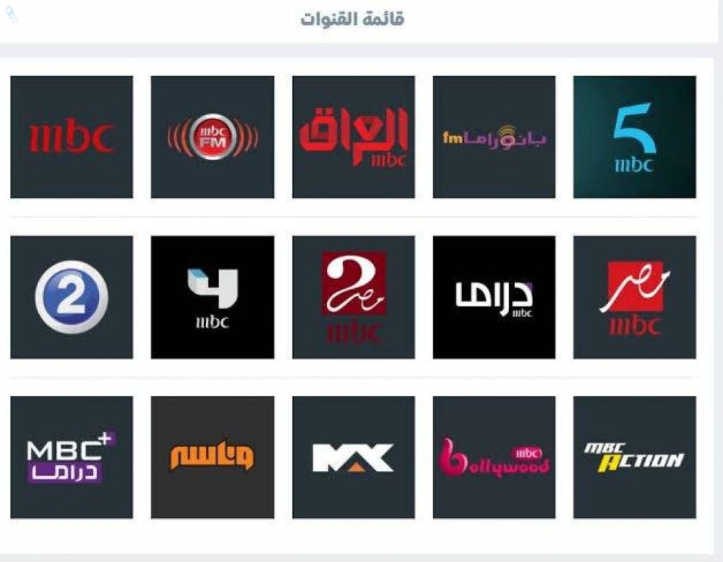 قائمة تردد قنوات ام