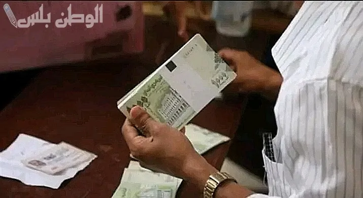 قرارات سعودية جديدة عن تحويل الأموال من المملكة إلى اليمن