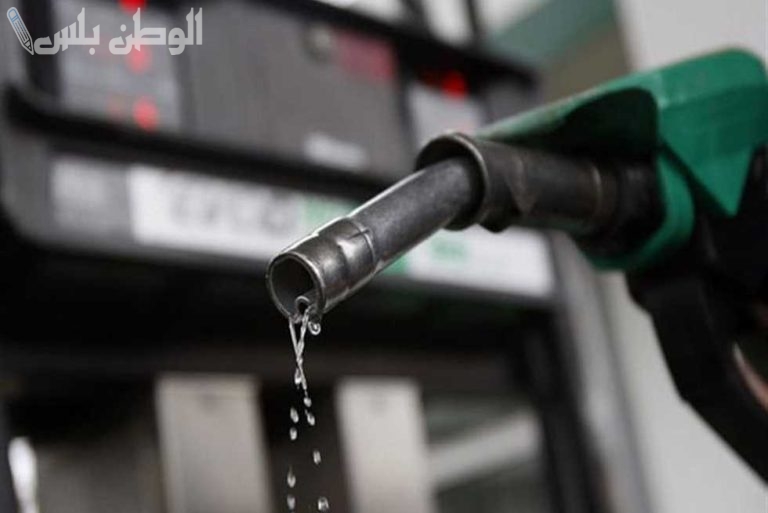 كم سعر البنزين والسولار اليوم الثلاثاء 28-1-2025 في مصر وهل في ارتفاع قادم