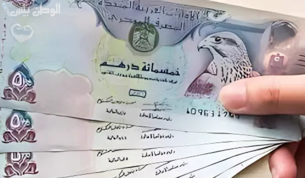 كم سجل الجنيه المصري