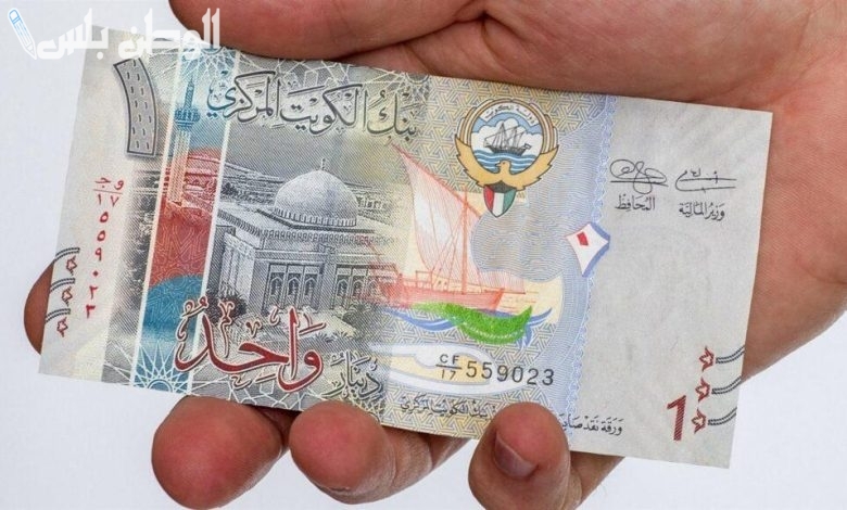 كم سعر الدينار الكويتي