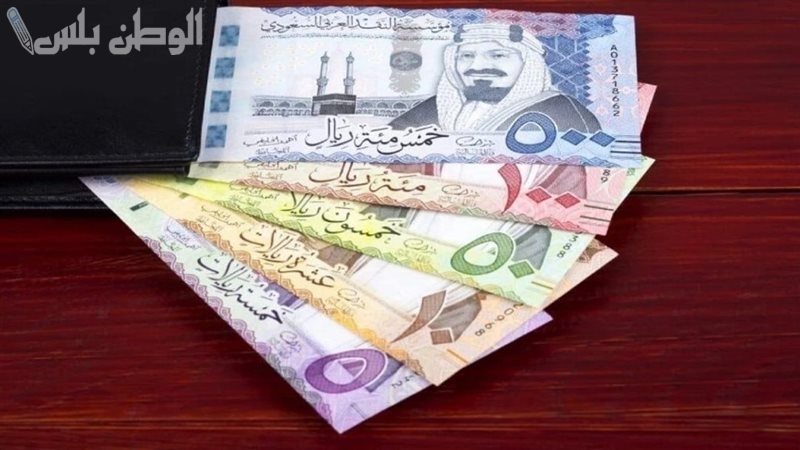 كم سعر الريال السعودي