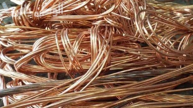 كم سعر النحاس اليوم