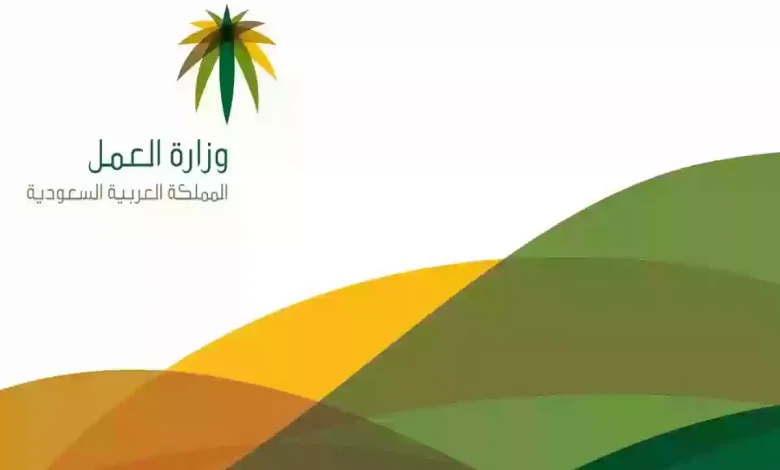كيف أنقل الكفالة في