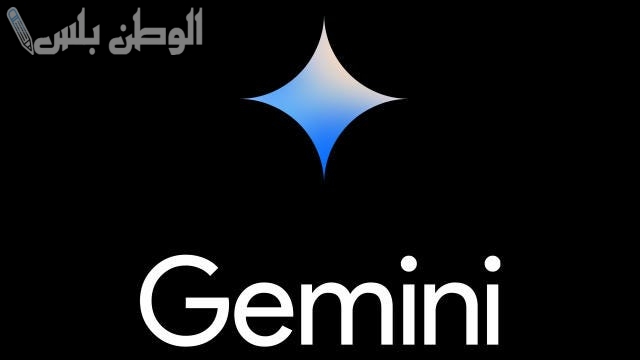 كيف تحصل على Gemini