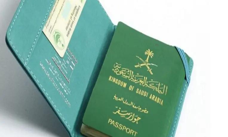 كيفية استخراج الإقامة المؤقتة