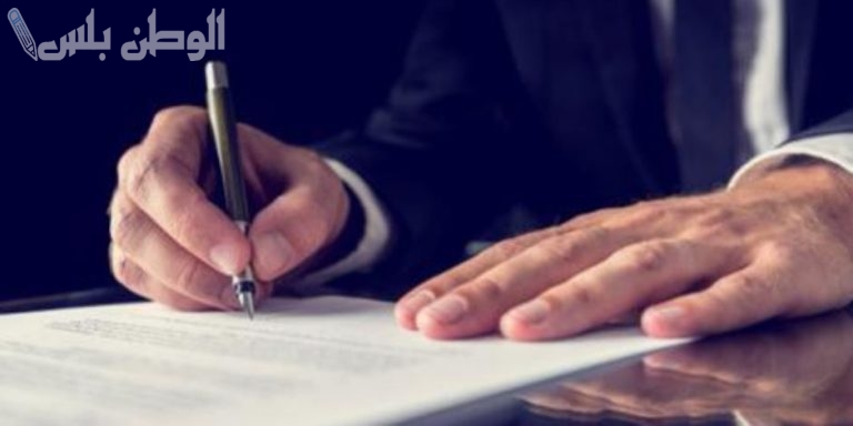 كيفية استخراج حكم صحة توقيع 2025 مدة قضية صحة التوقيع في مصر