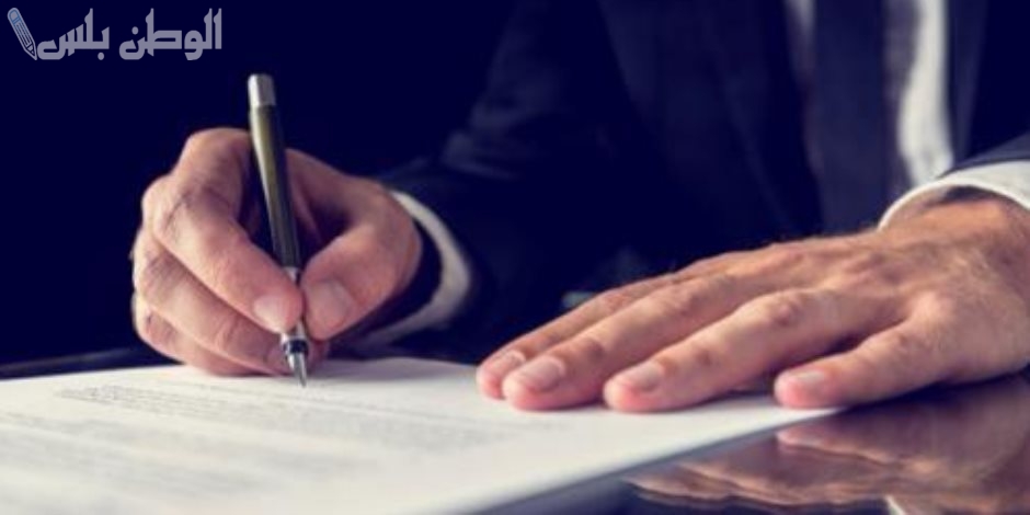 استخراج حكم صحة توقيع