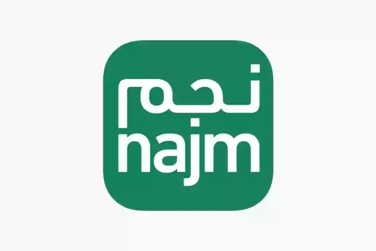 كيفية الاستعلام عن بلاغ