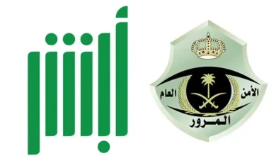 كيفية تجديد رخصة القيادة في السعودية