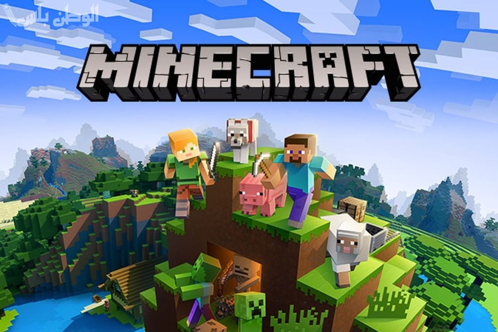 كيفية تنزيل ماين كرافت