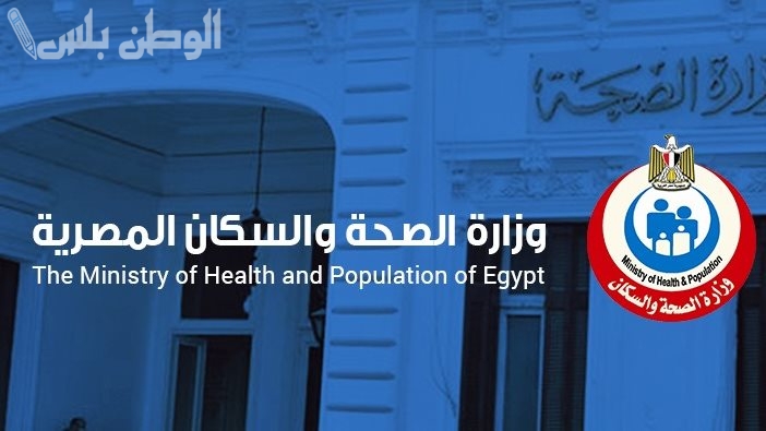 كيفية حجز مواعيد الكشف