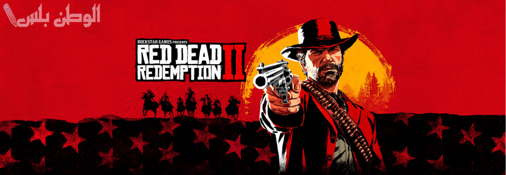 لعبة Red Dead Redemption