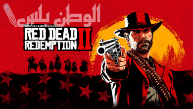 لعبة Red Dead Redemption 2