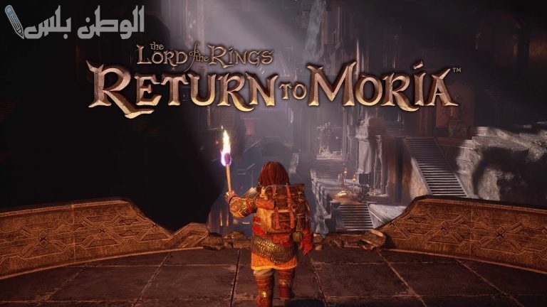 حمل التحديث الأخير من لعبة The Lord of the Rings: Return to Moria واستمتع باللعب