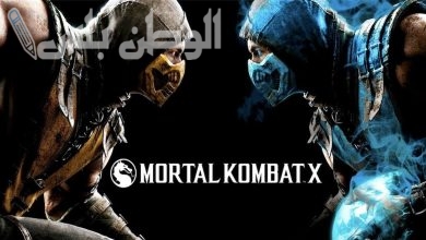 لعبة مورتال كومبات