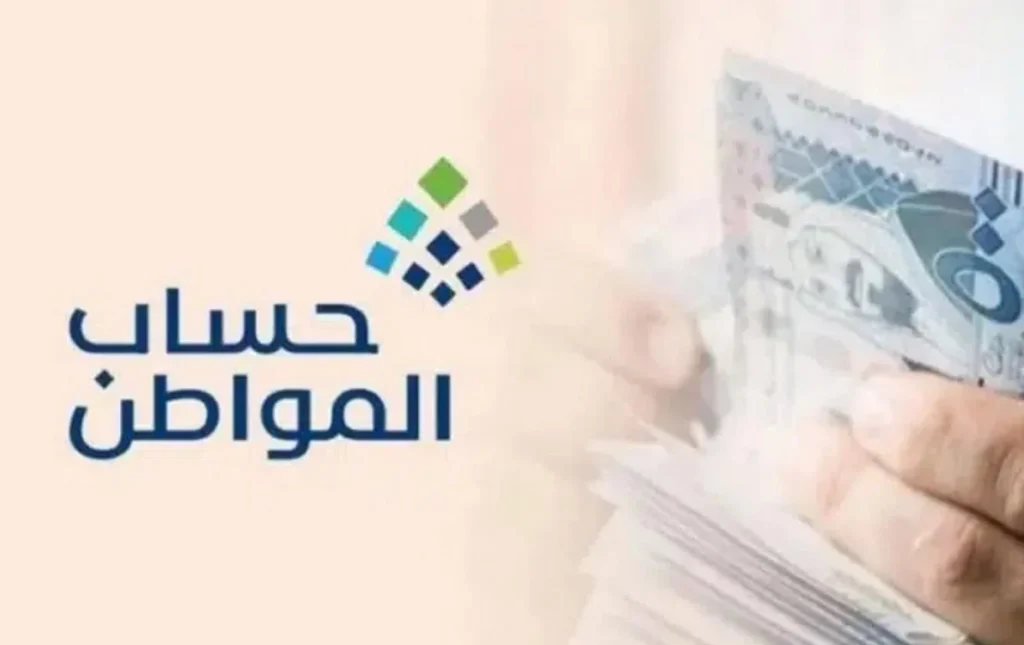 ما معنى رسالة الدفعة