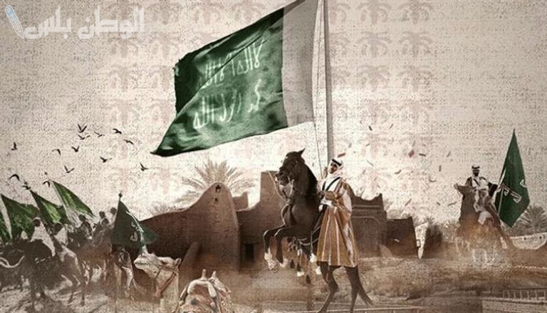 متى تحتفل السعودية بيوم