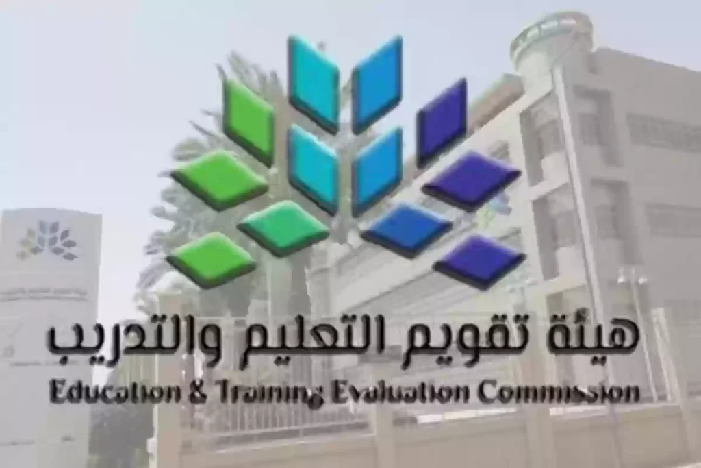 مدة اختبار الرخصه المهنيه