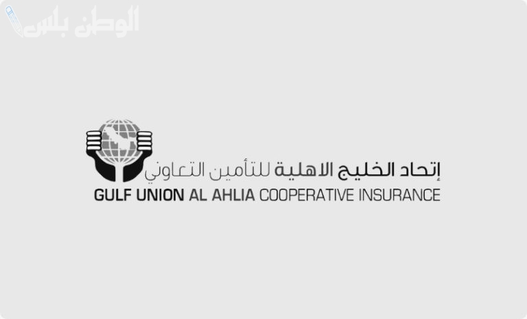 القائمة كاملة | مستشفيات شركة اتحاد الخليج للتامين التعاوني