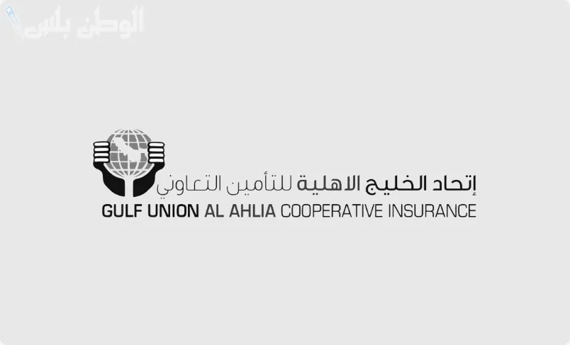 مستشفيات شركة اتحاد الخليج للتامين التعاوني