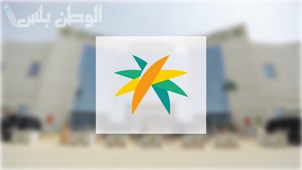 مستفيدي الضمان