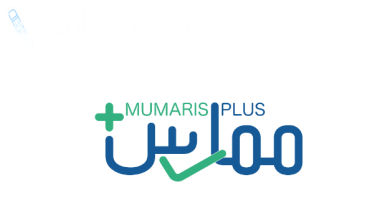 ممارس بلس