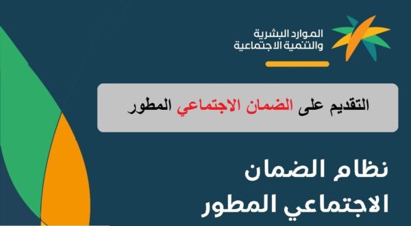 الموارد البشرية فتح خطوات