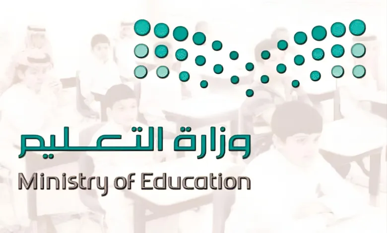مواعيد الاختبارات النهائية للفصل