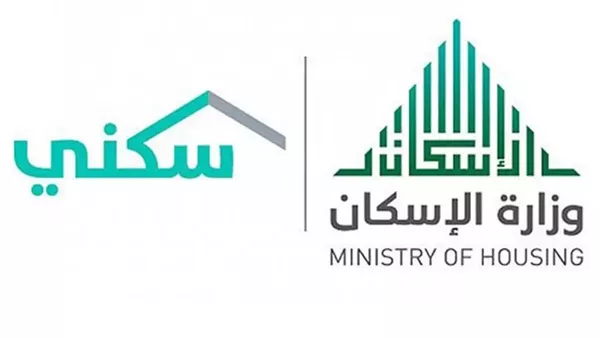 موعد إيداع الدعم السكني