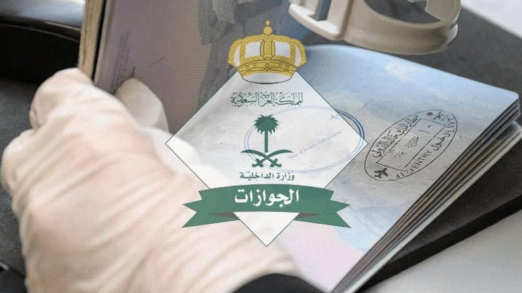 موعد تجديد الإقامة دون