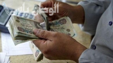 موعد صرف معاشات فبراير