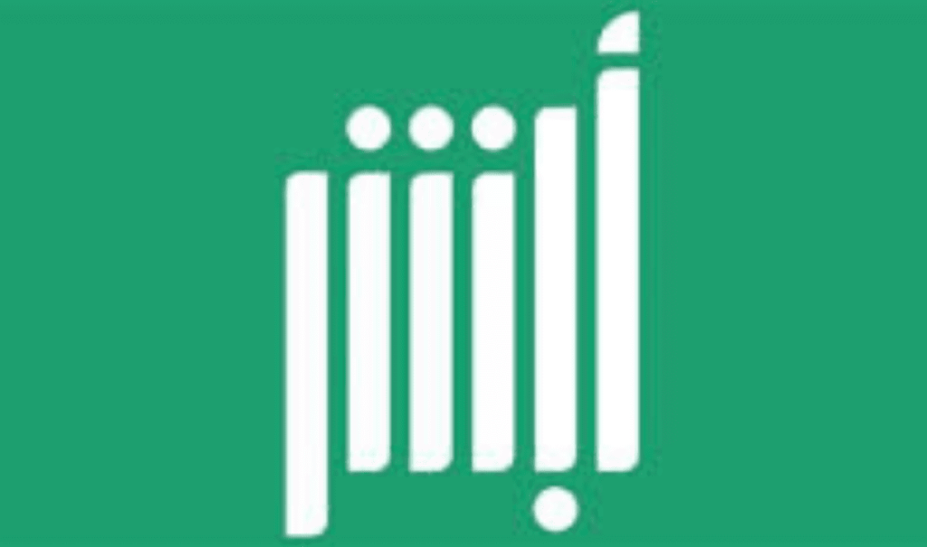حجز موعد مرور الرياض