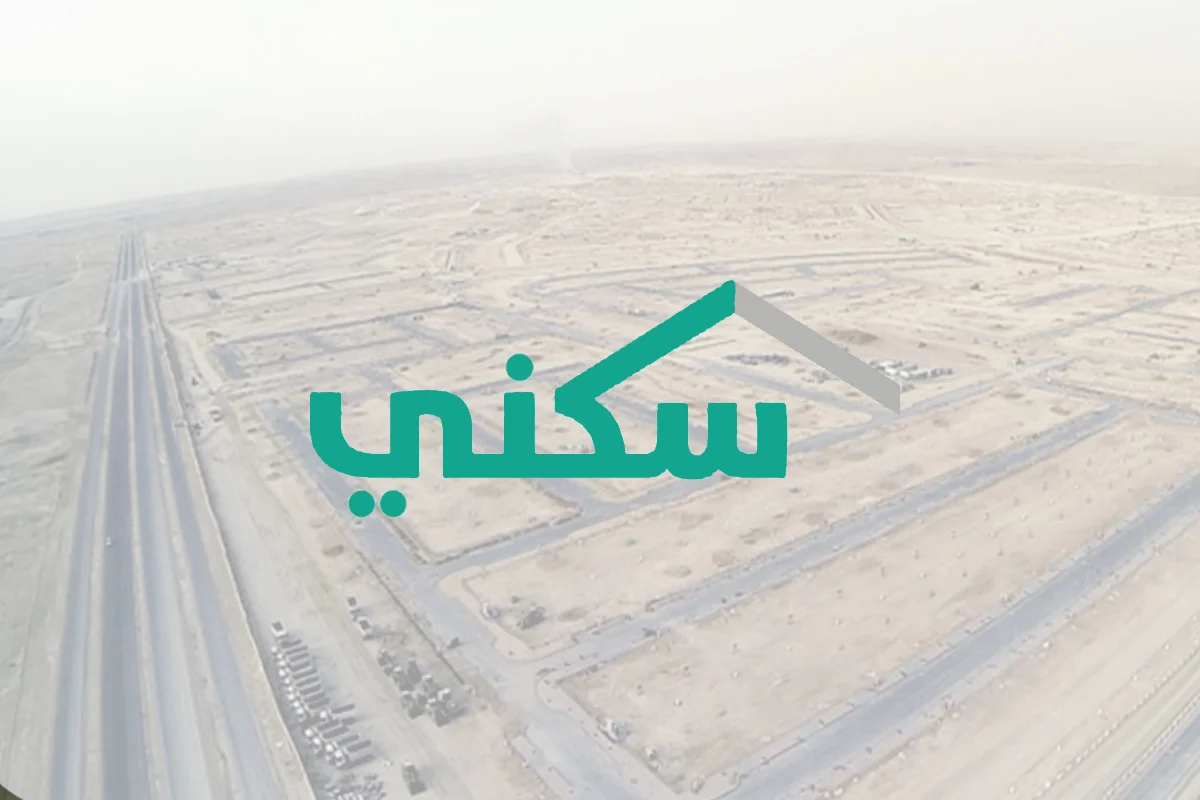 موعد نزول الدعم السكني لشهر فبراير