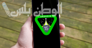 ميزة إيجاد الهواتف المتوقفة