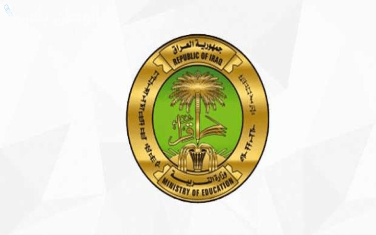 ظهرت في هذه المحافظات.. نتائج الثالث متوسط 2025 الدور الاول موقع نتائجنا results.mlazemna.com
