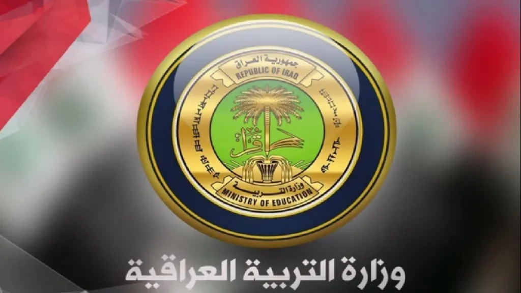 نتائج الصف السادس الابتدائي