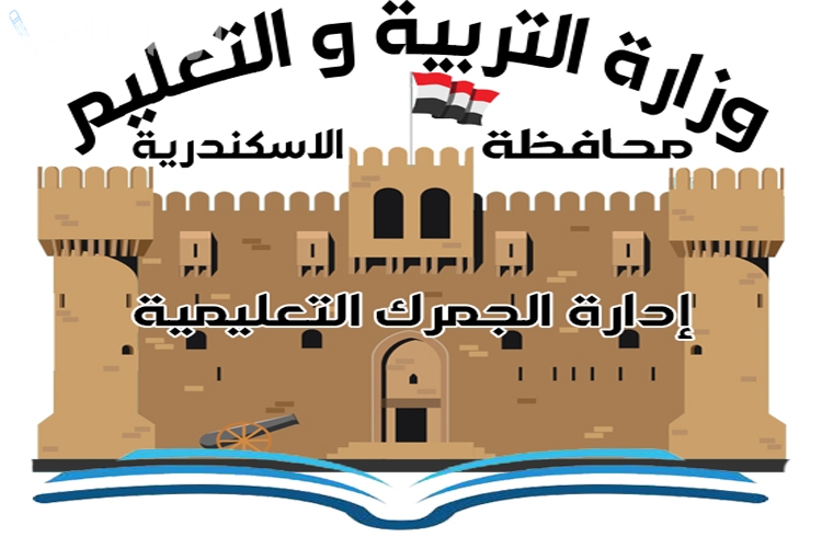 نتيجة الشهادة الإعدادية في