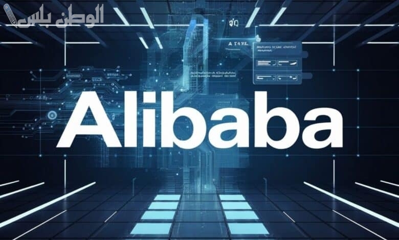 نموذج علي بابا للذكاء