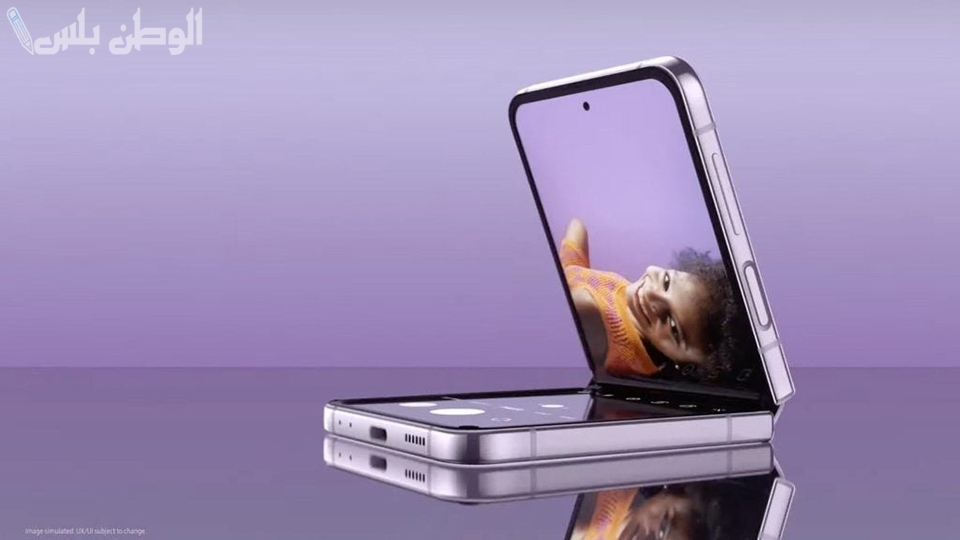 هاتف Galaxy Z Flip