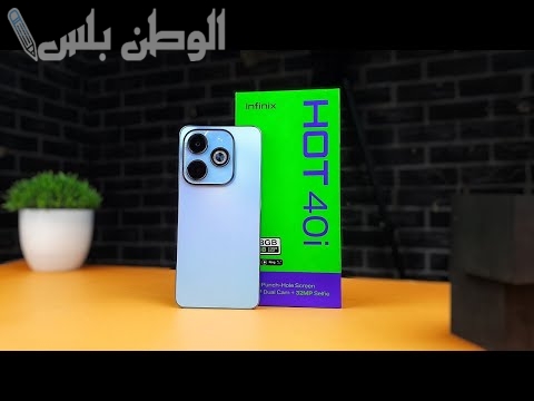 هاتف Infinix Hot 40i