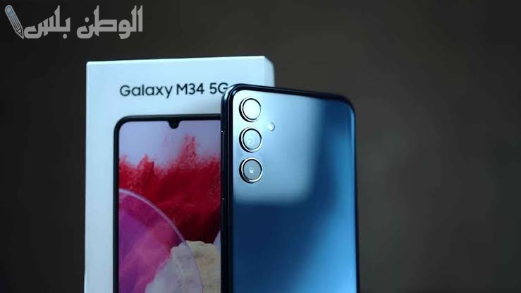 بسعر ومواصفات هائلة .. هاتف Samsung Galaxy M34 الجديد في السوق السعودي