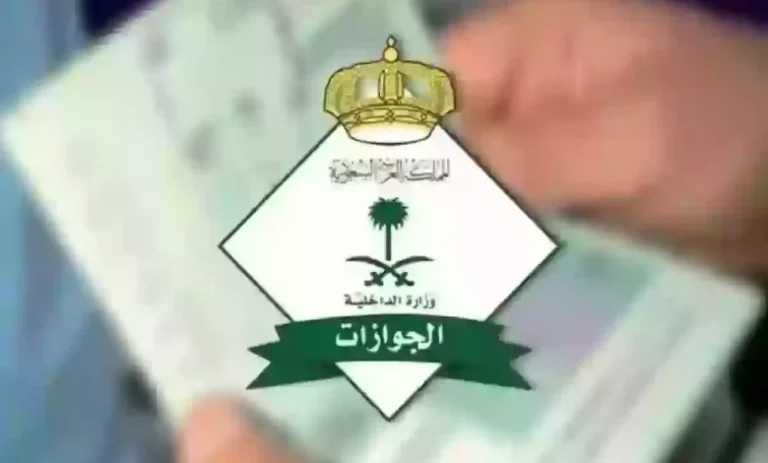عبر تطبيق «نسك».. هذه طريقة استخراج تأشيرة العمرة وأسعار تذاكر الطيران من مصر 2025