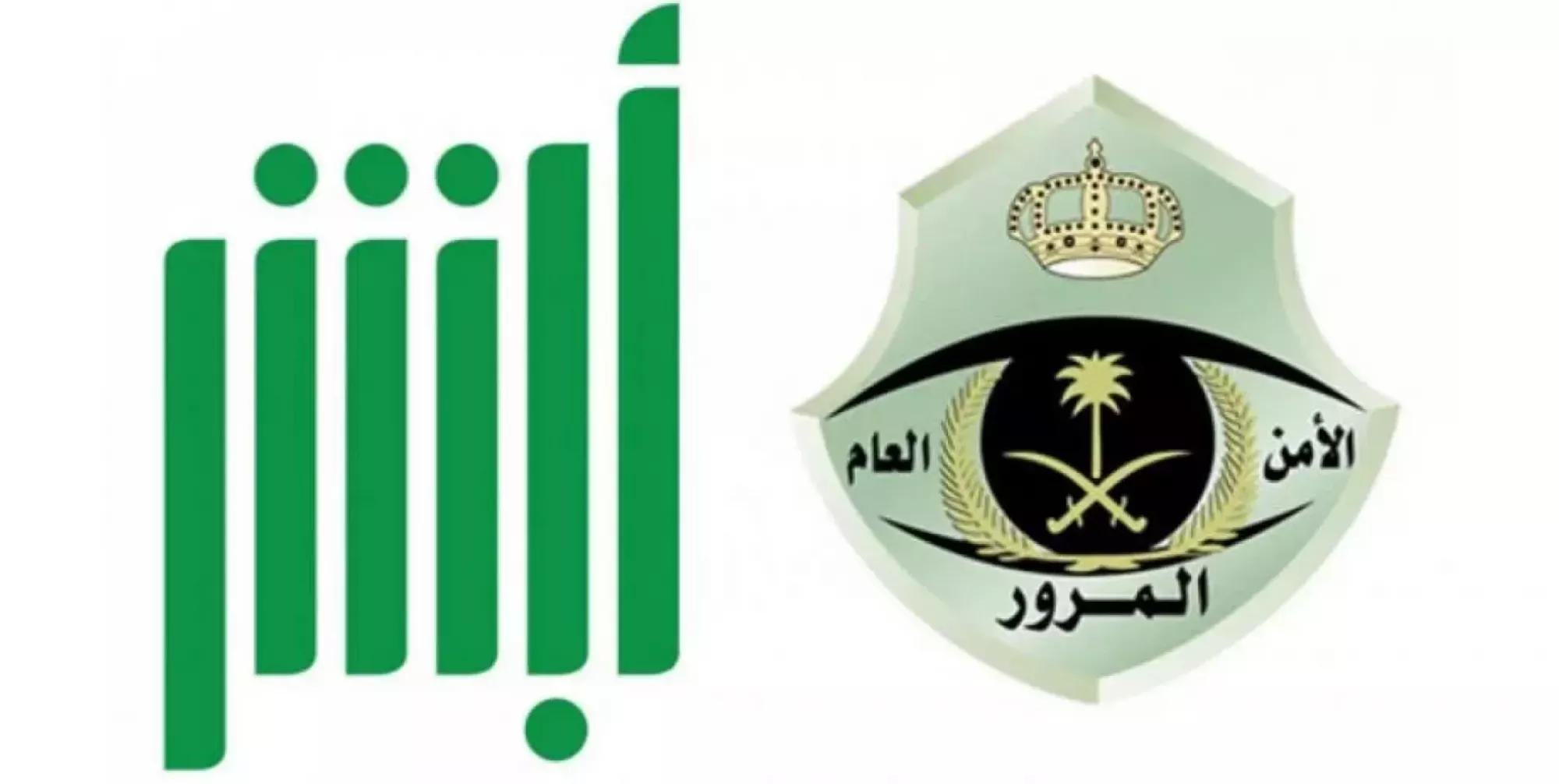 هذه رسوم تجديد رخصة السير الجديدة