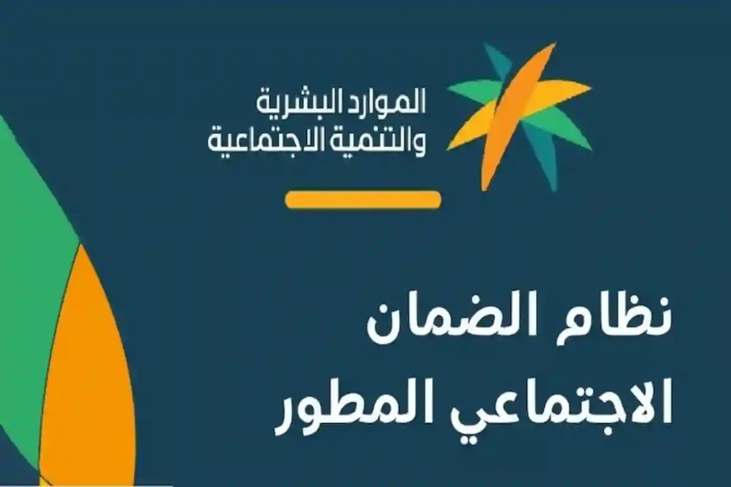 هل سيتم تبكير إيداع