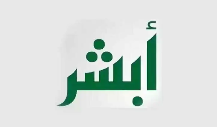 هل يتم تغيير المهنة