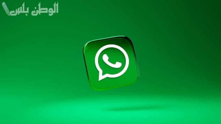 خلال أيام! واتساب يعلن توقف العمل نهائيًا على هذه الهواتف ”إليك القائمة“